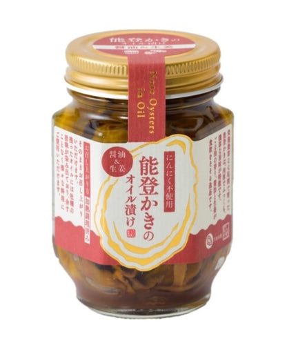 【食べ比べ】サマーオイスターと能登かき 計20個 ＆ 能登かきのオイル漬け１瓶
